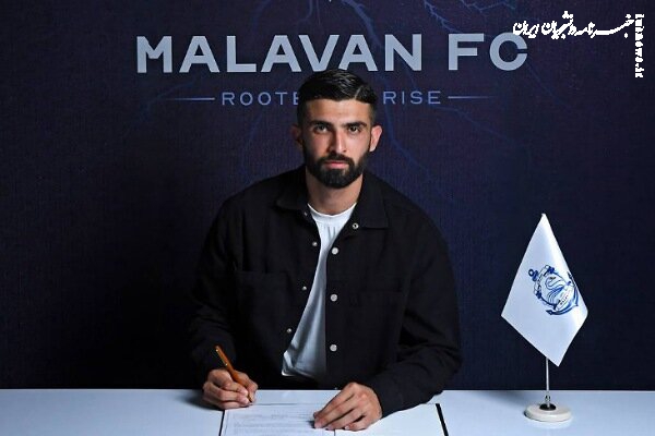 دروازه‌بان استقلال به ملوان پیوست