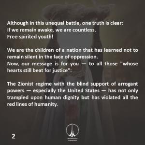 اگر بیدار باشیم، بی‌شماریم