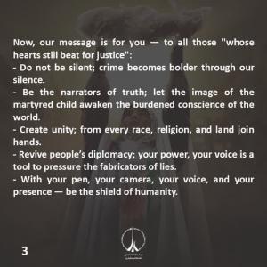 اگر بیدار باشیم، بی‌شماریم