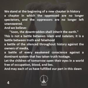 اگر بیدار باشیم، بی‌شماریم