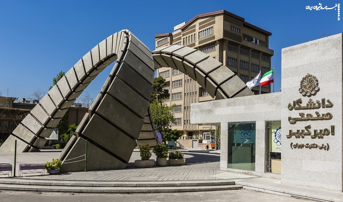 بررسی چالش‌های توسعه پایدار ملی در کنگره همکاری‌های دولت، دانشگاه و صنعت