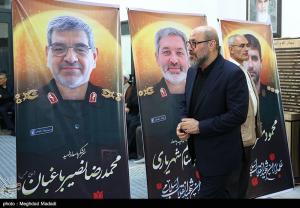 بزرگداشت شهدای نیروی قدس سپاه +عکس