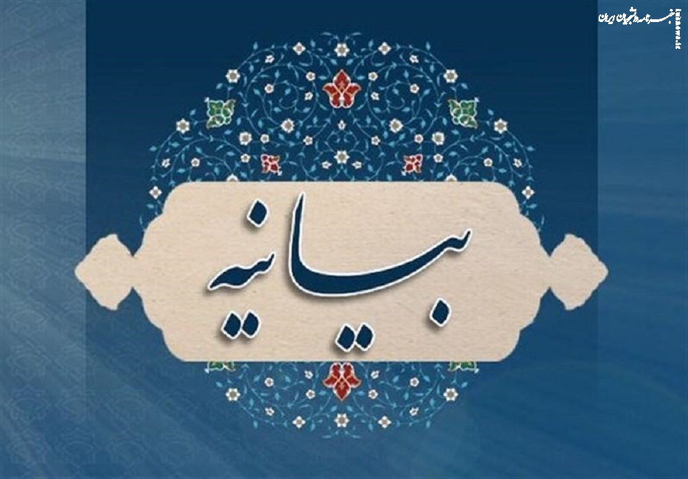 وحدت ملی، تنها زمانی پایدار خواهد بود که بر بستر امنیت، قانون و تعهد به مصالح جمعی شکل بگیرد