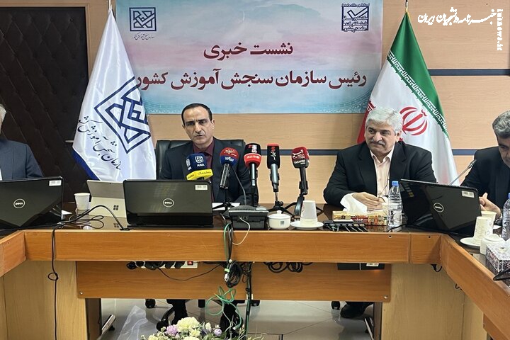 زمان اعلام نتیجه اولیه و نهایی کنکور ۱۴۰۴؛ اینترنت قطع نمی‌شود