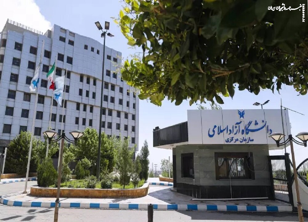 ورود دانشگاه آزاد به عرصه تلفیق معدن و هوش مصنوعی؛ ایجاد خط تولید جلبک