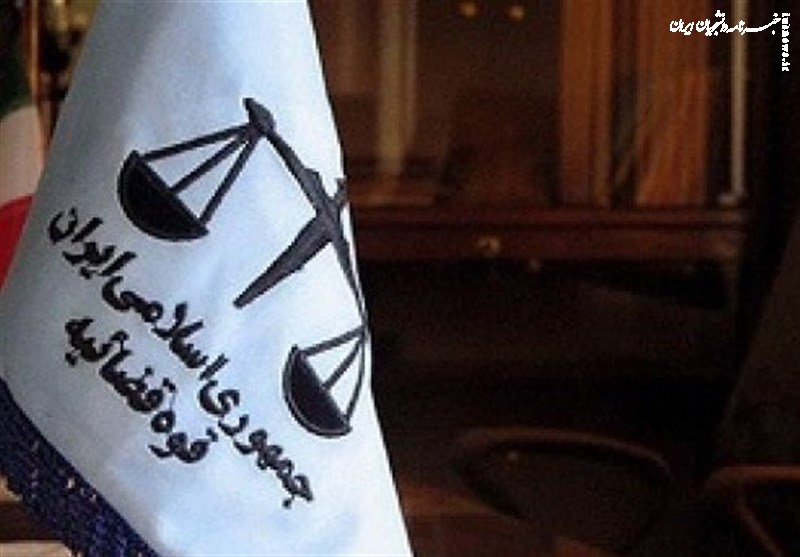 دادستانی تهران علیه یک نماینده مجلس اعلام جرم کرد