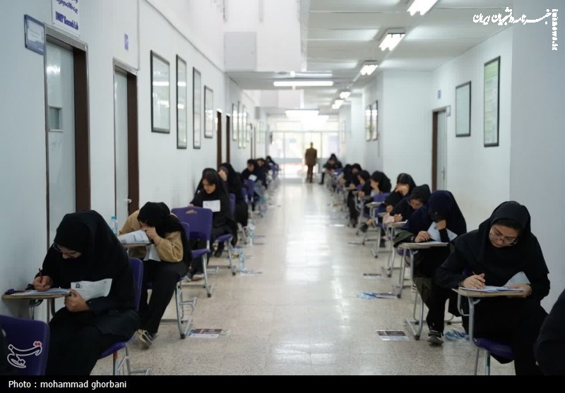 درخواست تغییر زمان آزمون ارتقا به دلیل همزمانی با اربعین