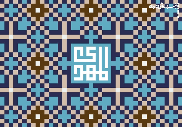 توضیح تفصیلی از باور به منجی در یهود، مسیحیت و اسلام