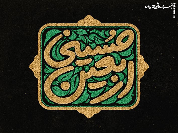 بنر اربعین: طراحی بنرهای تاثیرگذار و قابل ویرایش در ایام پیاده‌روی اربعین حسینی