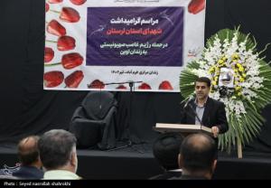 گرامیداشت شهدای ‌حمله اسرائیل به زندان اوین +عکس