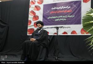 گرامیداشت شهدای ‌حمله اسرائیل به زندان اوین +عکس