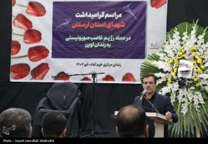 گرامیداشت شهدای ‌حمله اسرائیل به زندان اوین +عکس