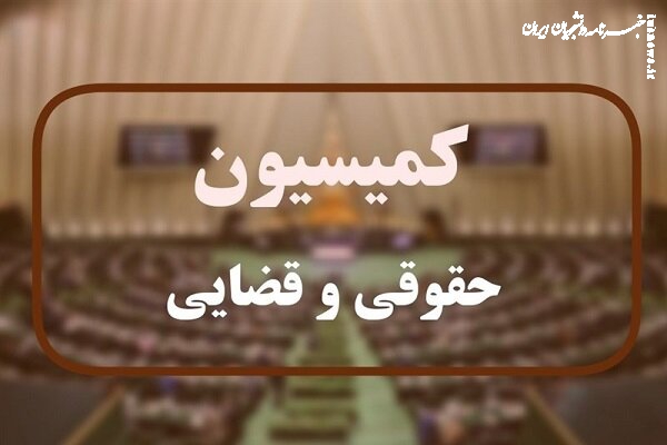 درخواست نمایندگان مجلس از مجالس ۴۴ کشور برای تحریم رژیم صهیونیستی