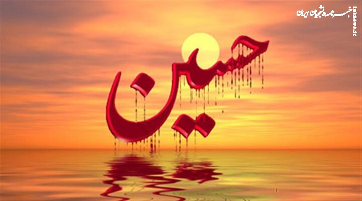 اشاره به عاشورا در شعر درباری و مدحی؛ قطران تبریزی درباره عطش چه گفت؟