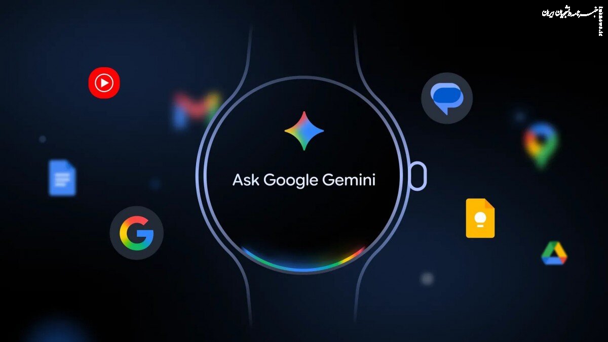  جمینای برای ساعت‌های هوشمند قدیمی‌ سامسونگ فعال شد