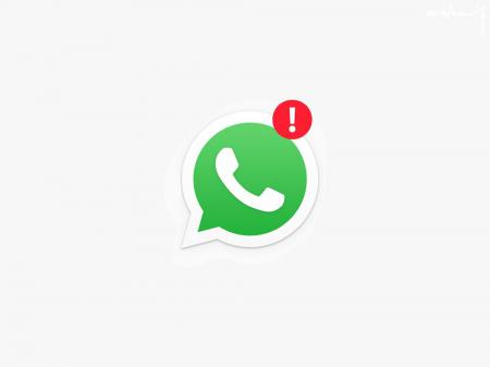  اگر واتس اپ برای کارکنان دولت آمریکا خطرناک است، چرا  ما باید آن را روی تلفن همراه خود داشته باشیم؟