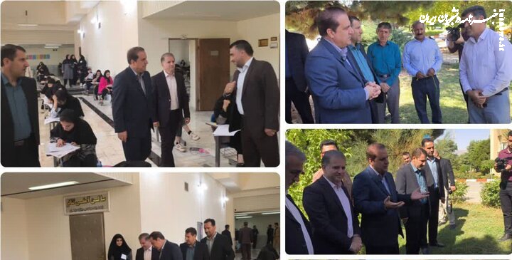 بازدید استاندار ایلام از روند برگزاری آزمون سراسری در دانشگاه ایلام