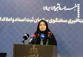 کاتب؛ سکوی تحول‌آفرین خدمات دیجیتال سازمان ثبت اسناد و املاک