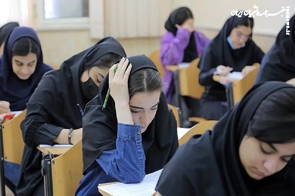  ظرفیت پذیرش در کنکور ۱۴۰۴ اعلام شد