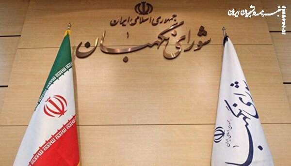 ابقای هیئت رئیسه شورای نگهبان برای یک سال آینده/ جنتی دبیر ماند