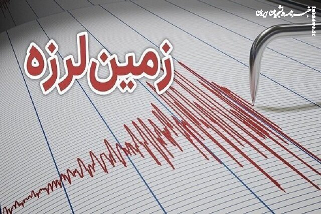 امیریه برای سومین بار لرزید