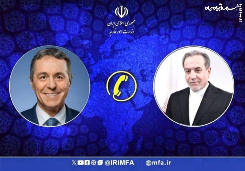 گفتگوی تلفنی عراقچی با وزیر امور خارجه سوئیس