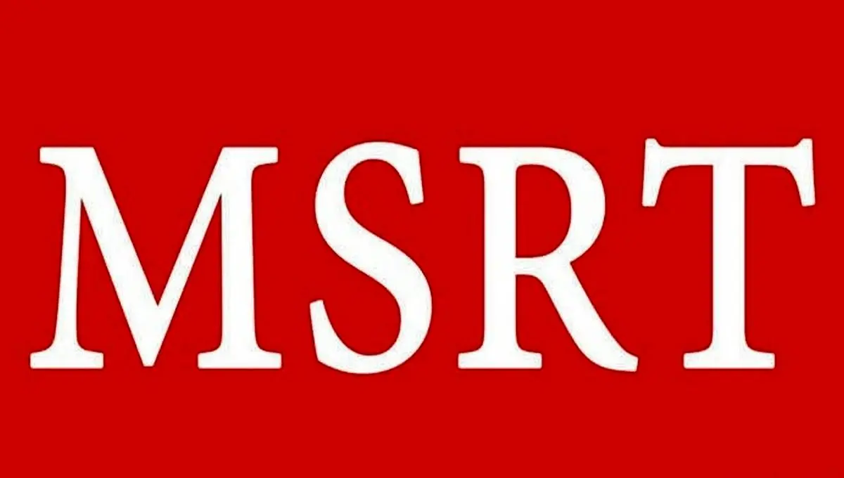  مهلت ثبت‌نام آزمون زبان MSRT تمدید شد