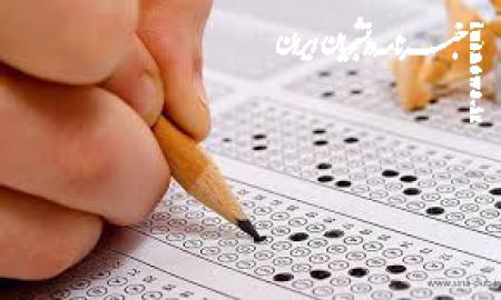 مهلت ثبت‌نام آزمون زبان MSRT تمدید شد