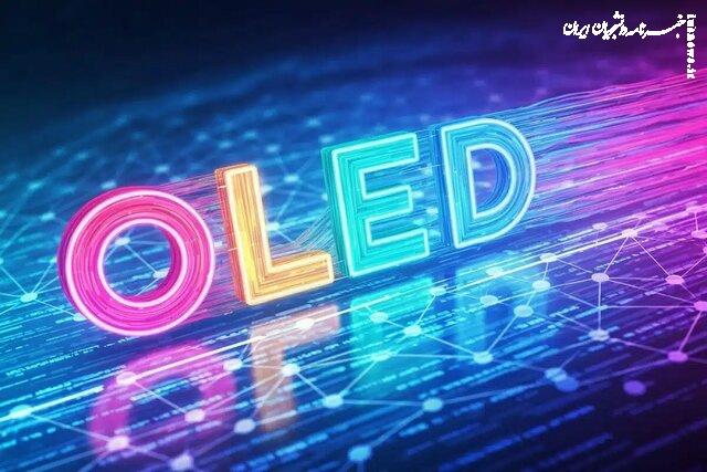 دانلود فیلم سینمایی در ۲ ثانیه با فناوری نمایشگرهای «OLED»!