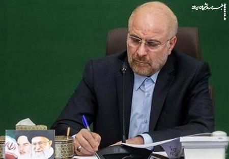 پیام عربی قالیباف: کشورهای اسلامی محاصره غزه را بشکنند