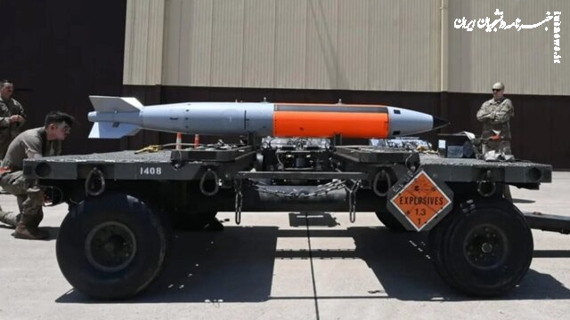 آمریکا بمب اتم به انگلیس اعزام کرد