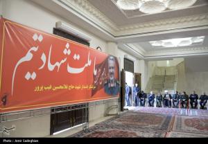 مراسم بزرگداشت سردار شهید غلامحسین غیب‌پرور در حرم مطهر حضرت شاهچراغ(ع) +عکس