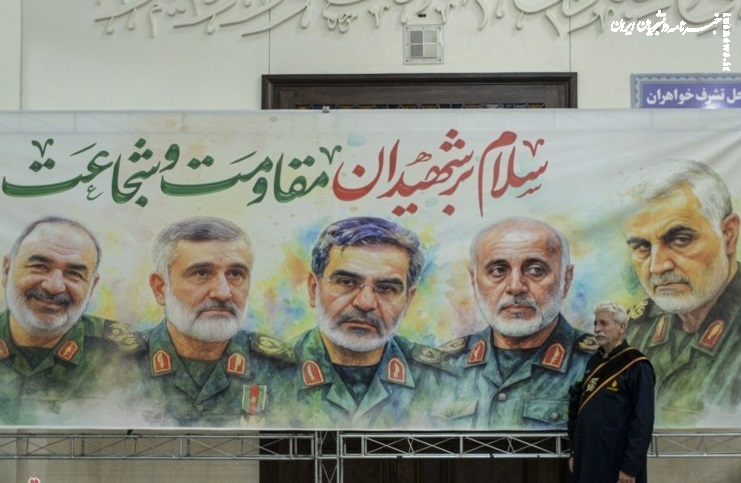 مراسم بزرگداشت سردار شهید غلامحسین غیب‌پرور در حرم مطهر حضرت شاهچراغ(ع) +عکس