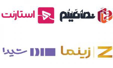 وضعیت قرمز در نمایش‌خانگی