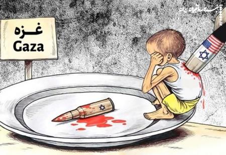 کاریکاتور| جان ۶۰۰ کودک در غزه به دلیل سوءتغذیه در معرض خطر است