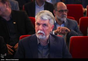 ویژه برنامه «تا ابد، ایران» +عکس