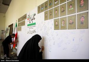 ویژه برنامه «تا ابد، ایران» +عکس