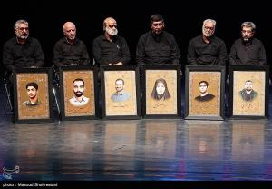 ویژه برنامه «تا ابد، ایران» +عکس