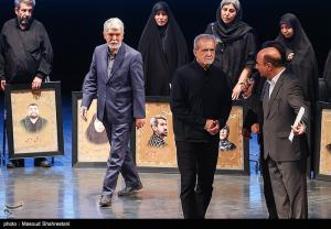 ویژه برنامه «تا ابد، ایران» +عکس