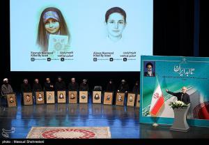 ویژه برنامه «تا ابد، ایران» +عکس