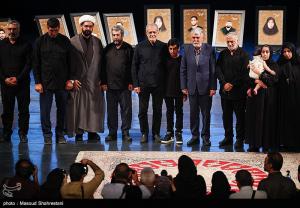 ویژه برنامه «تا ابد، ایران» +عکس