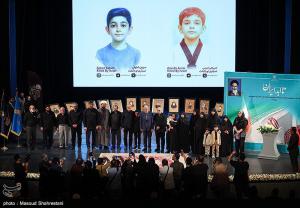 ویژه برنامه «تا ابد، ایران» +عکس