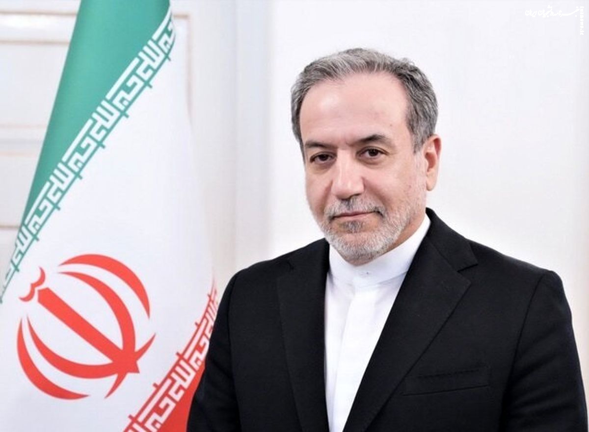 سخنی دوستانه با آقای عراقچی