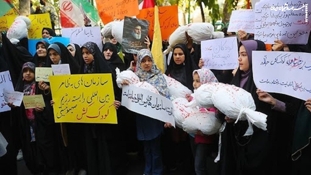 تجمع مردمی در اعتراض به بی‌اعتنایی سازمان ملل به جنایات اسرائیل