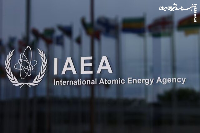ایران با سفر یک تیم فنی از آژانس به تهران موافقت کرد