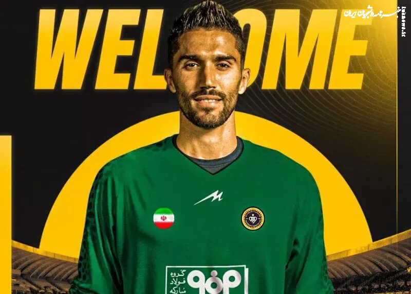 فوری؛ سیدحسین حسینی به سپاهان پیوست