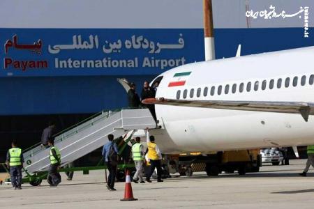 بازگشت عملیات پروازی به فرودگاه پیام FR