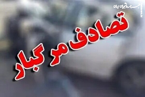 تصادف مرگبار در شرق گلستان؛ دو نفر جان باختند