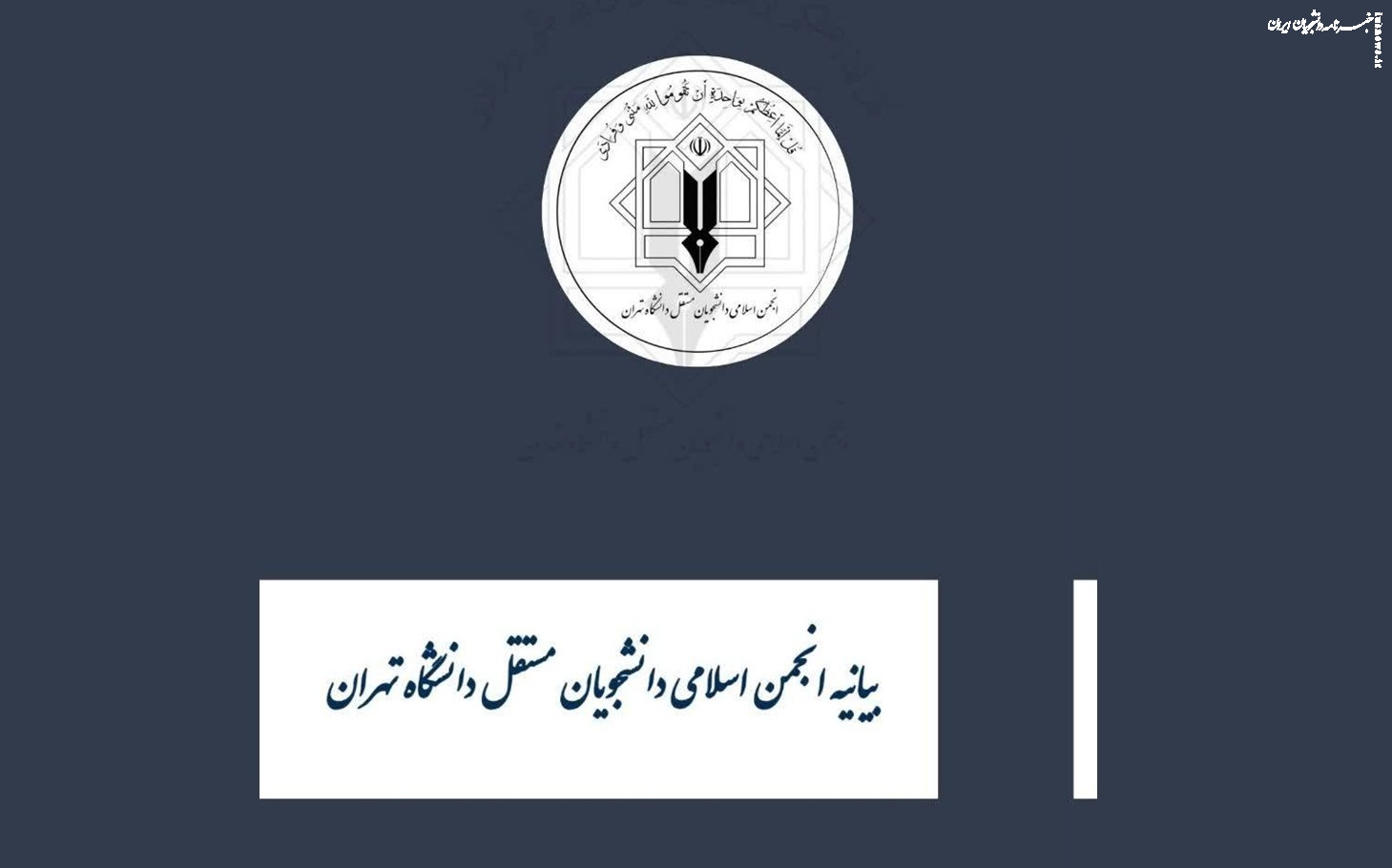 باید هشدار داد که دشمن در تلاش است ایران را وابسته به مذاکره کند