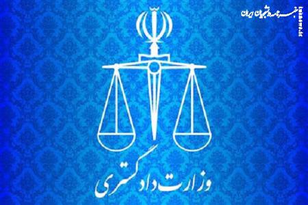 جزئیاتی از لایحه مقابله با نشر محتوای خلاف واقع در فضای مجازی